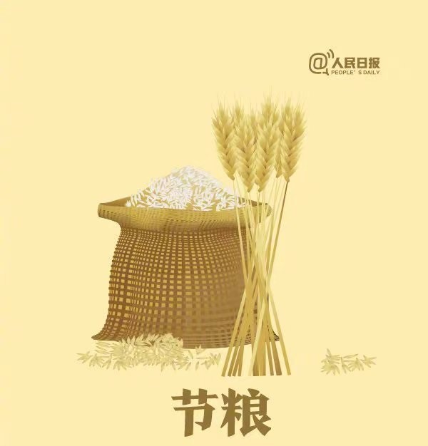 微信图片_202405141145451.jpg 微信图片_202405141145451.jpg