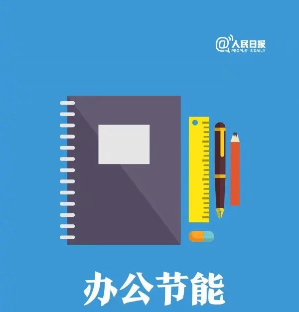 微信图片_20240514114546.jpg 微信图片_20240514114546.jpg