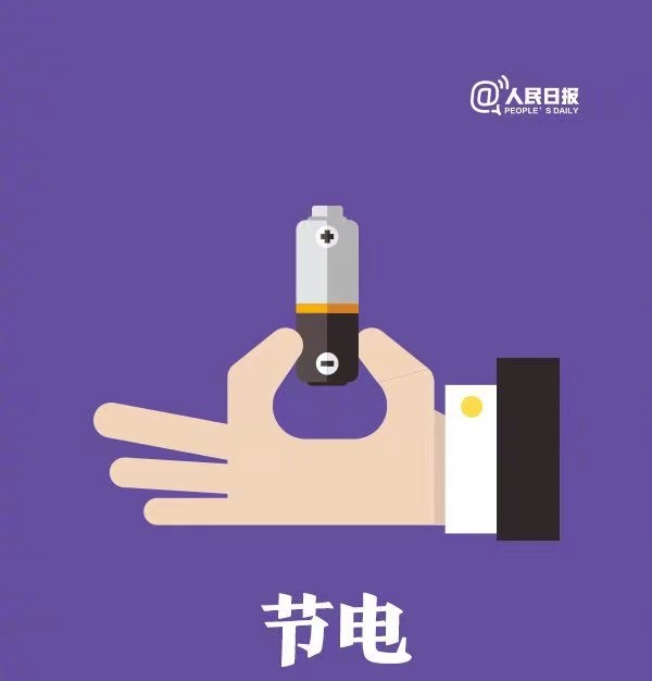 微信图片_20240514114544.jpg 微信图片_20240514114544.jpg