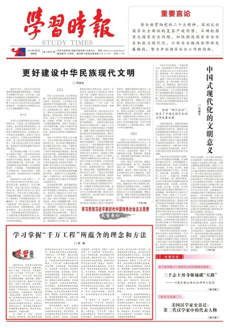 1687249845780927AKPq.jpg 640.jpg